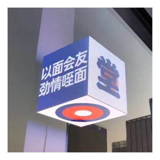 Offre spéciale P2 P2.5 écran d'affichage LED Cube magique créatif intérieur avec 4 côtés pour la publicité de Logo de magasin